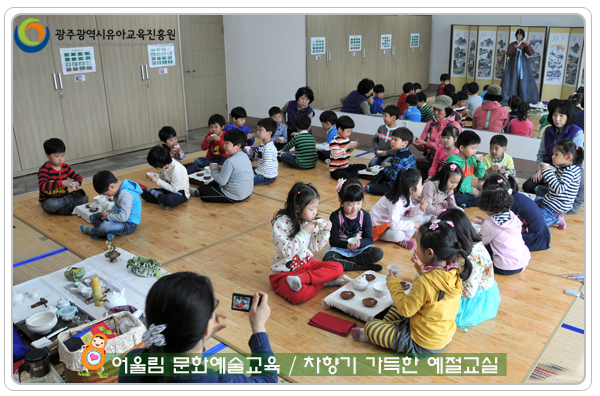 예절교실7 사본.jpg